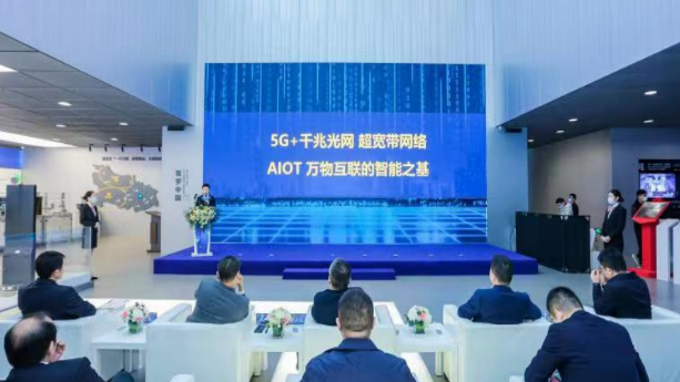 武漢電信舉辦5G+工業(yè)互聯(lián)網(wǎng)推介會(huì)，深化與中國(guó)信通院合作，推進(jìn)工業(yè)軟件創(chuàng)新
