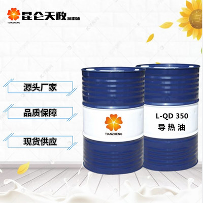 太原與天津兩倉聯動，防凍液與潤滑油供應大提速